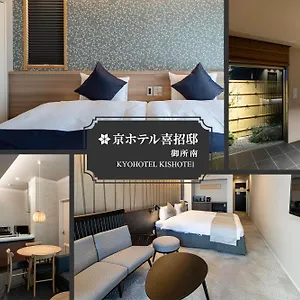 Kyohotel Kishotei Goshominami Apartment