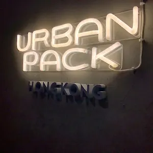 アーバン パック , 香港 中国