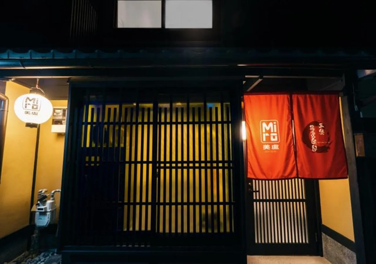 Holiday home Miro Sanjo Umemiyacho Tei Villa Kyoto